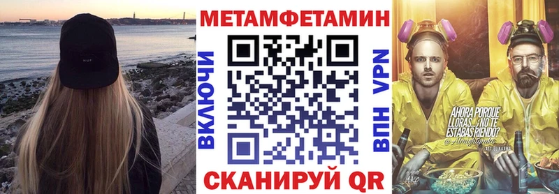 АМФ VHQ Соликамск
