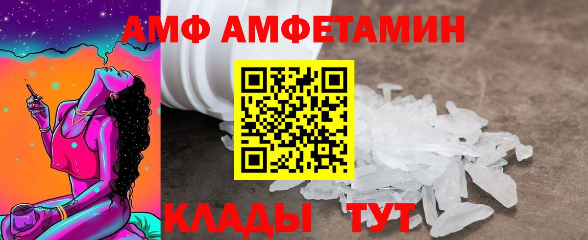 shop состав  АМФЕТАМИН  АМФЕТАМИН Розовый  Соликамск  АМФЕТАМИН 