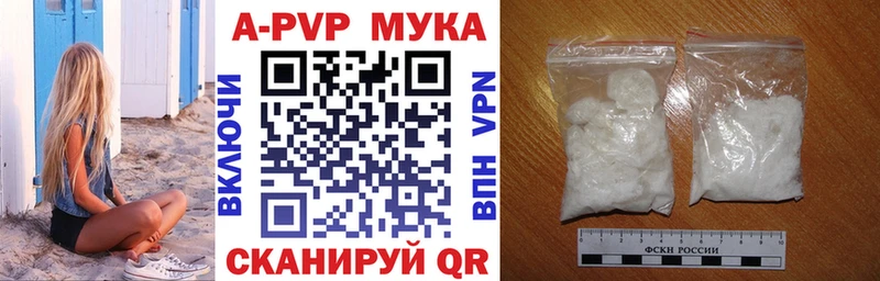 shop телеграм Соликамск A PVP Crystall OMG ссылки