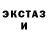Амфетамин Розовый Christopher Hovis