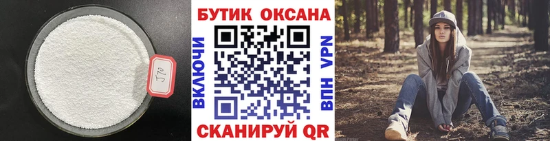 закладка  Соликамск  Бутират оксана 