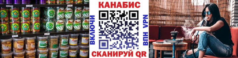 Canna-Cookies конопля  Соликамск 