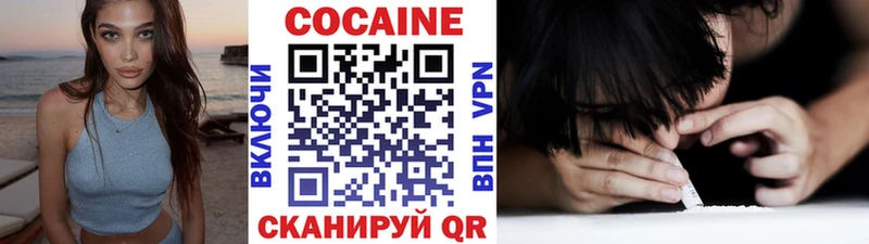 Кокаин VHQ даркнет сайт Соликамск