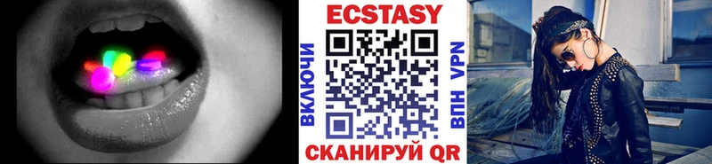 магазин    Соликамск  Ecstasy 300 mg 