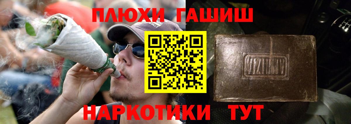 Соликамск  Гашиш  ГАШ убойный  Вход с VPN  ГАШИШ ice o lator 