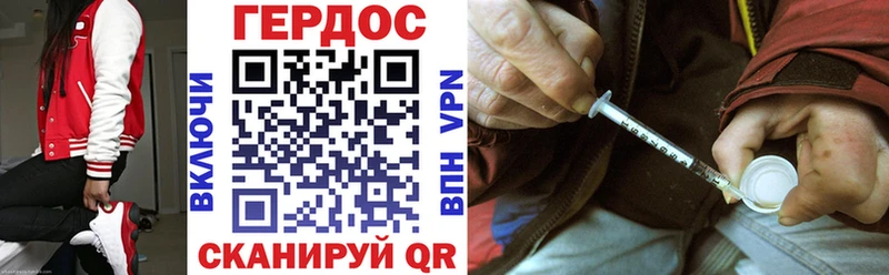 ГЕРОИН хмурый  Соликамск 