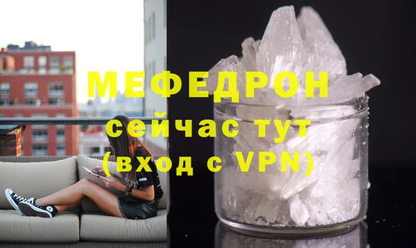 метамфетамин Ветлуга