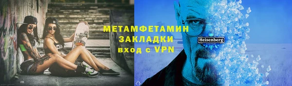 тгк Новозыбков