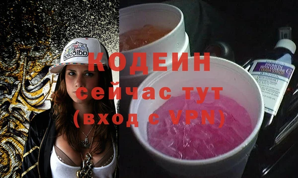 mdma Нефтегорск