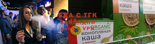 меф VHQ Новодвинск