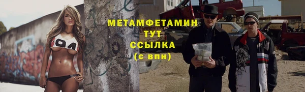 гидра Новокубанск