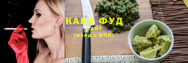 тгк Новозыбков