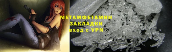 мяу мяу кристалл Нязепетровск