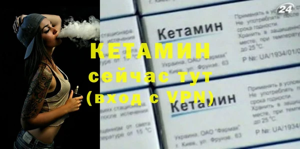 MESCALINE Видное