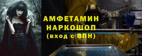 гидра Новокубанск