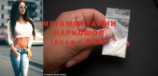 ешки Осинники