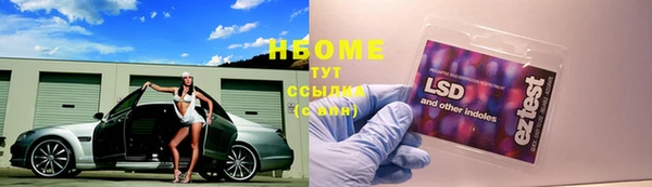 меф VHQ Новодвинск