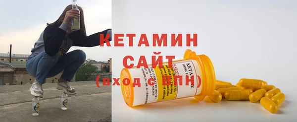тгк Новозыбков