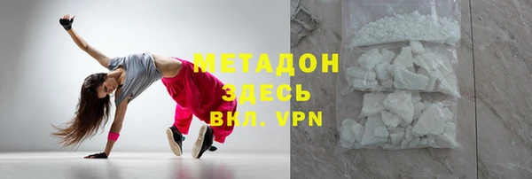 меф VHQ Новодвинск