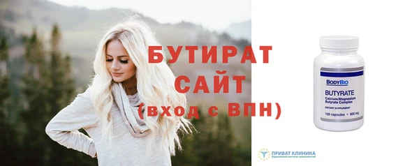 тгк Новозыбков
