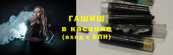 гидра Новокубанск