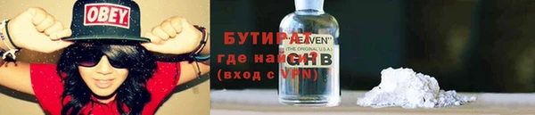 мяу мяу кристалл Нязепетровск