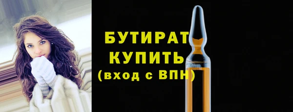 тгк Новозыбков