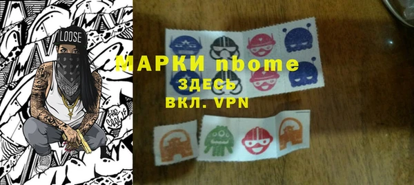 гидра Новокубанск