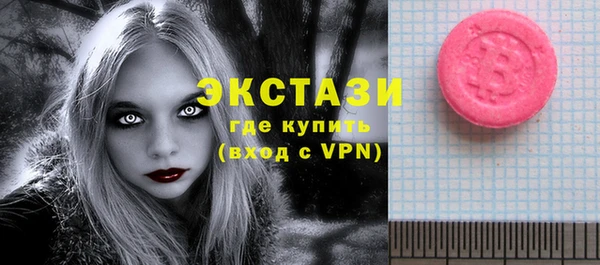меф VHQ Новодвинск
