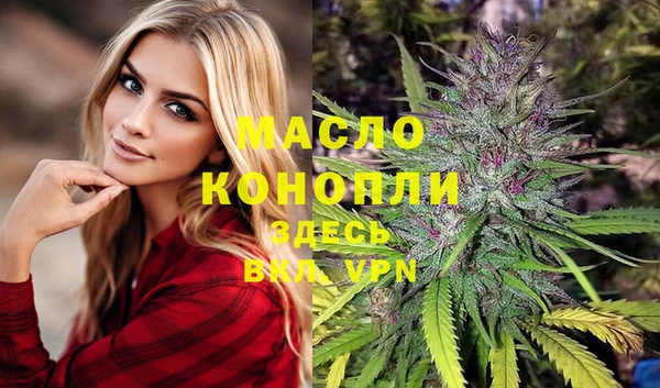 меф VHQ Новодвинск