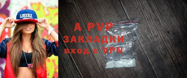 мяу мяу кристалл Нязепетровск