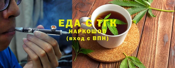 меф VHQ Новодвинск