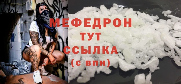 меф VHQ Новодвинск