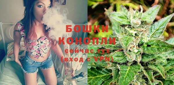 мяу мяу кристалл Нязепетровск