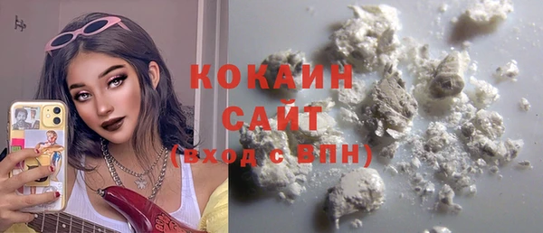 гидра Новокубанск