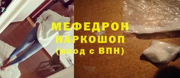мет Нягань