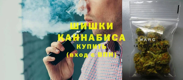 мяу мяу кристалл Нязепетровск