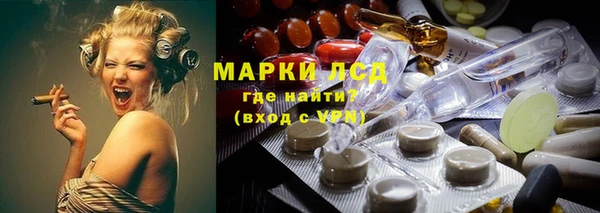 гидра Новокубанск