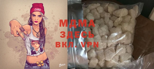 мяу мяу кристалл Нязепетровск