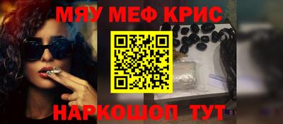 наркотики Берёзовский