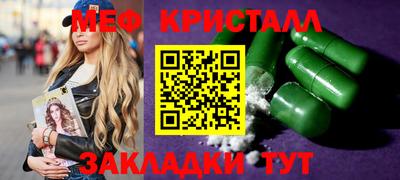 2c-b Балашиха