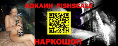 ALPHA PVP Донской