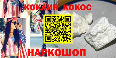 индика Балаково