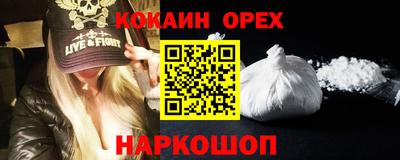 MESCALINE Донецк