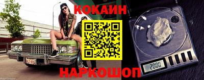 спайс Балахна