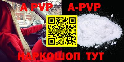 2c-b Балашиха