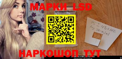 спайс Балахна