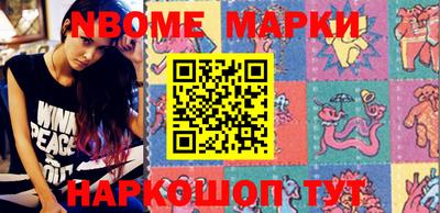 2c-b Балашиха