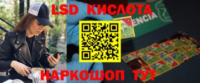 индика Балаково