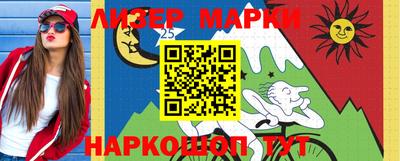 индика Балаково